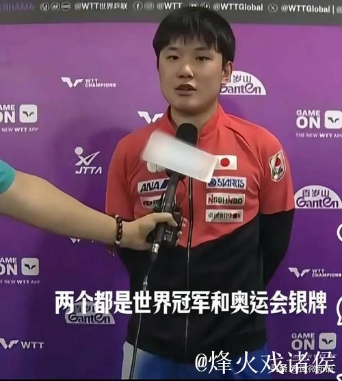 张本智和跃居第四，超越莫雷加德，豪言再夺世界杯冠军